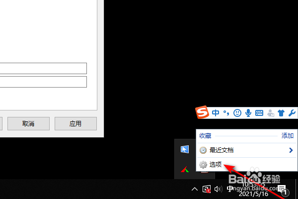 Listary如何将外观设置为We heart it