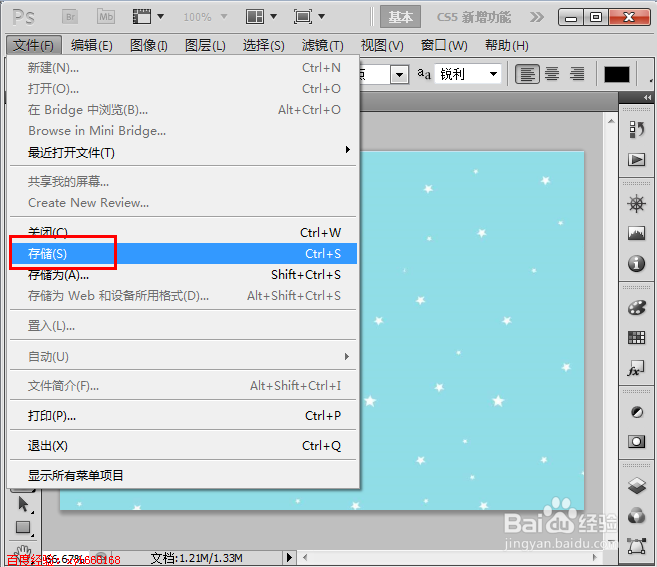 怎么在图片里面加字，如何在图片中添加文字