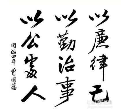 为人处世，你懂得多少
