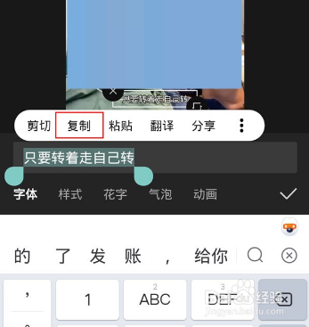 剪映如何导出识别字幕