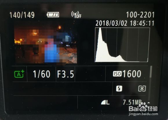 佳能单反闪光灯使用技巧