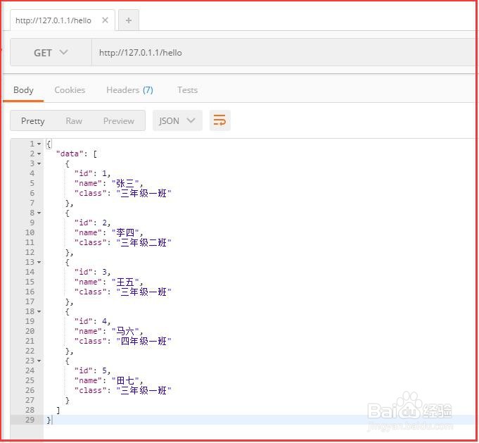ThinkPHP如何使用SQL调试