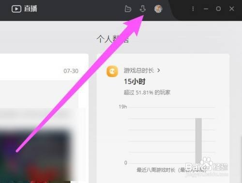 wegame下载模式怎样设置