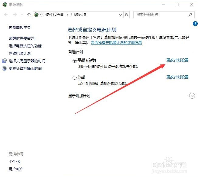 Windows10升级后USB不好使偶尔无法识别怎么办