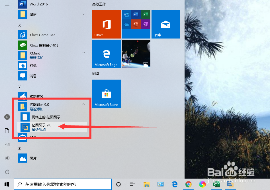 如何用电脑绘制实验室设备图？