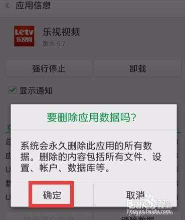 oppo手机越用越卡怎么办