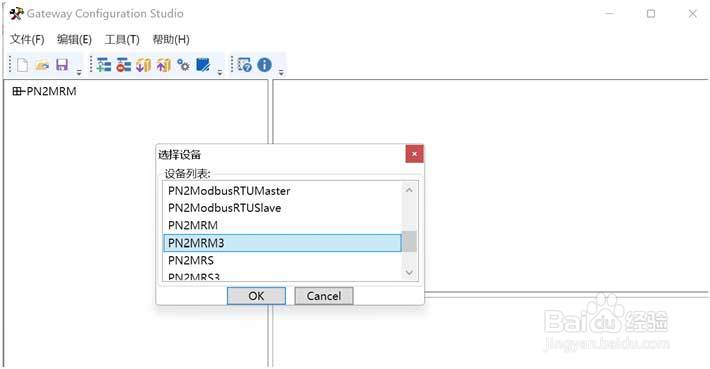 MODBUS转PROFINET网关将电力智能监控仪表接入PROFINET网络案例