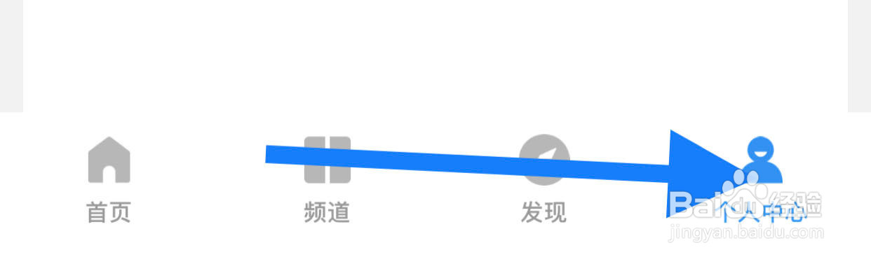 影视大全如何查看我的订单