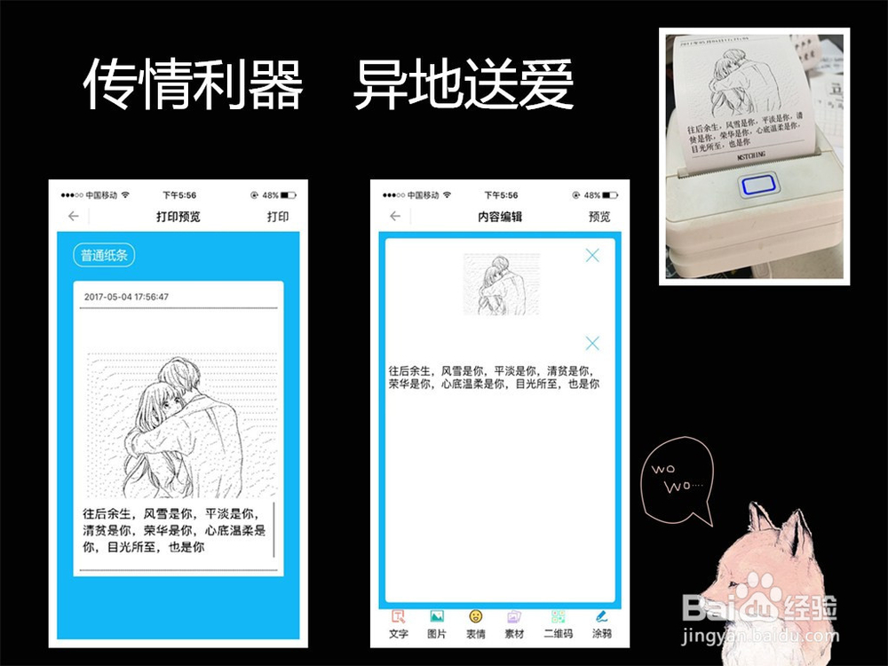 什么是票据打印机?有哪些用途?如何设置使用