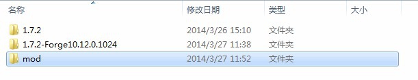 我的世界Meddle怎么安装