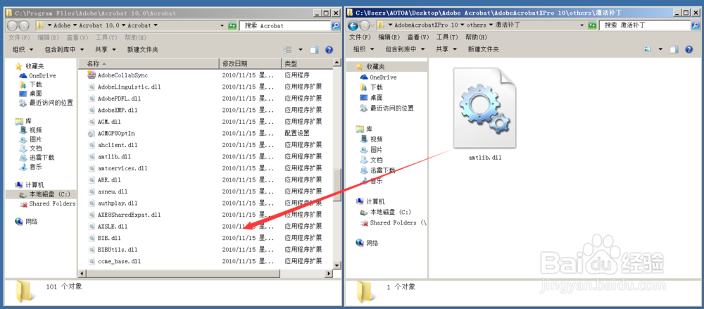 Adobe Acrobat XI Pro如何安装?打开PDF的软件