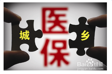 你能分清社保卡和医保卡吗？