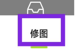 醒图APP怎样查看版本号