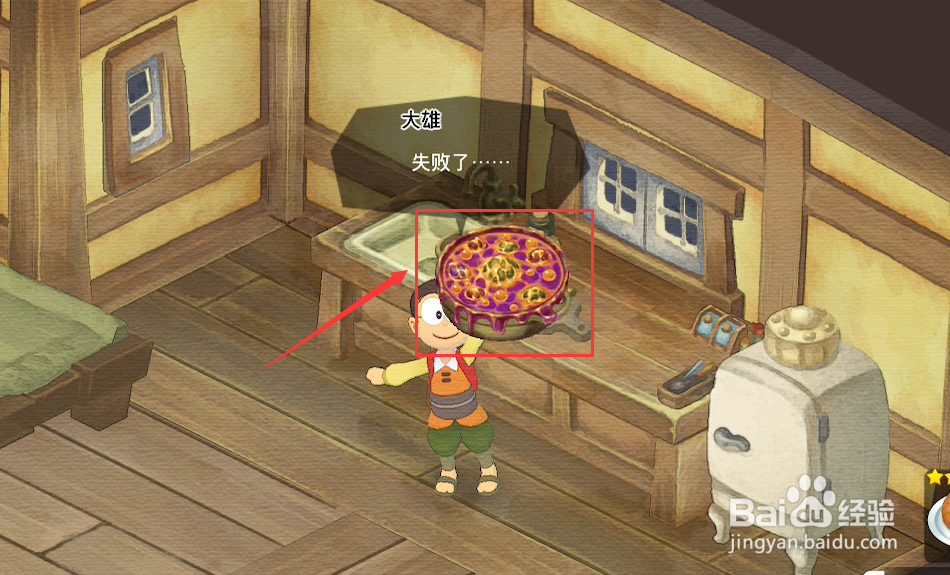 哆啦A梦大雄的牧场物语怎么刷钱