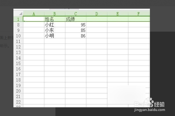 excel中怎么把某一列的内容锁定?