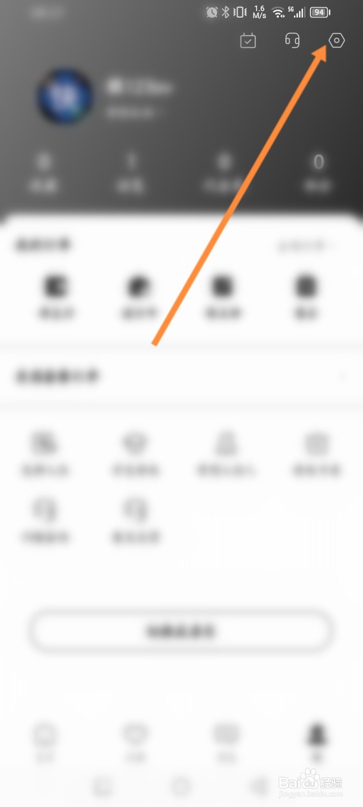 小猪民宿软件怎么申请注销