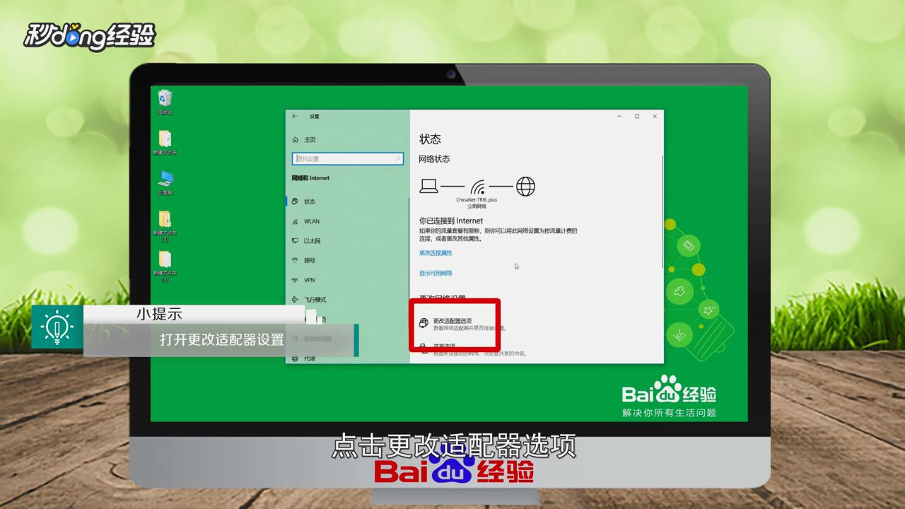dns电脑服务器未响应如何处理