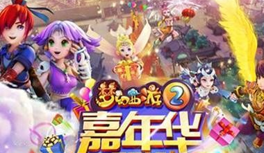 梦幻西游160附魔宝珠怎么得