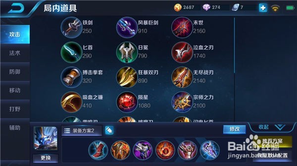 王者荣耀中钟馗技能解析以及如何连招?
