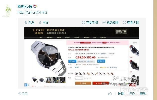 怎么利用阿里妈妈赚钱