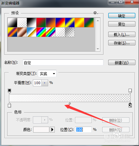 怎么用PS制作水珠效果
