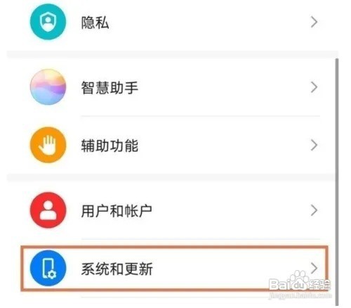 华为开启悬浮导航