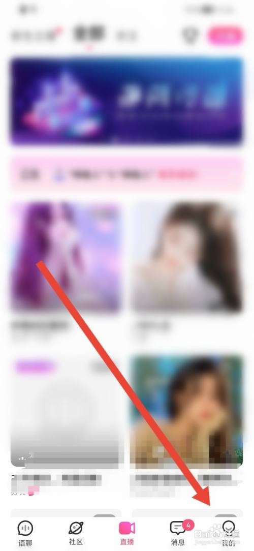 考米语音怎么设置接听时段？