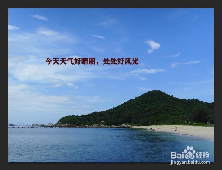 ps怎么把文字设为红色描边