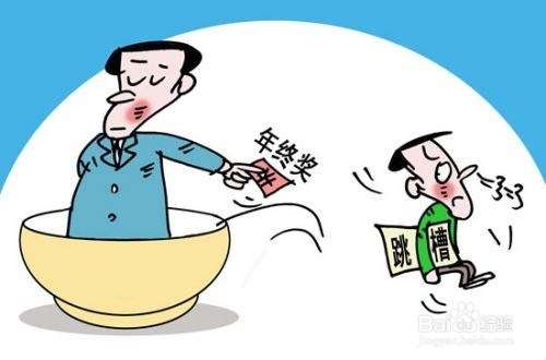 如何让下属服从管理?