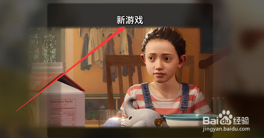 双人成行手机版游戏攻略