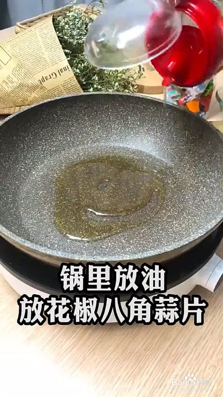 如何制作家庭版酱香饼