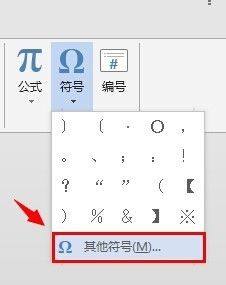 word中方塊打鉤符號_word文檔中如何在方框中打鉤_word文檔中打鉤符號怎么打