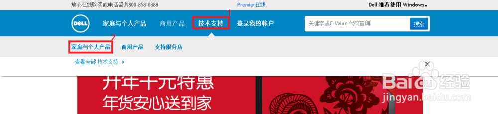笔记本在插上鼠标后，实现触摸板被禁用