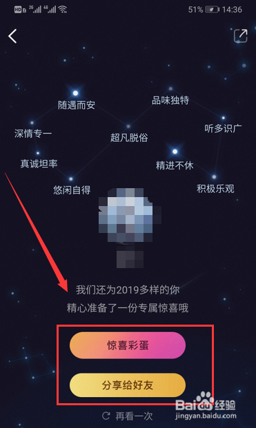 酷狗音乐2019年度听歌报告怎么查看
