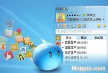 淘宝开店教程 怎么开淘宝网店