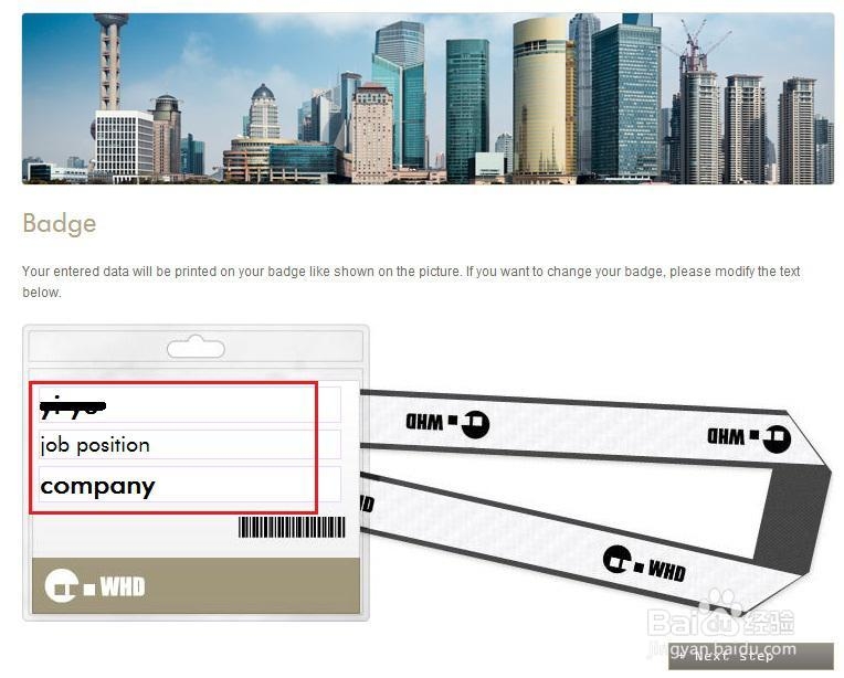 WorldHhostingDayschina注册流程