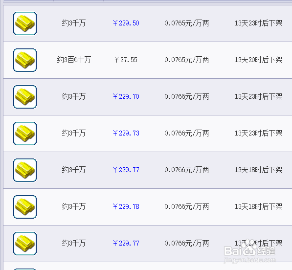 梦幻西游端游散人搬砖全攻略