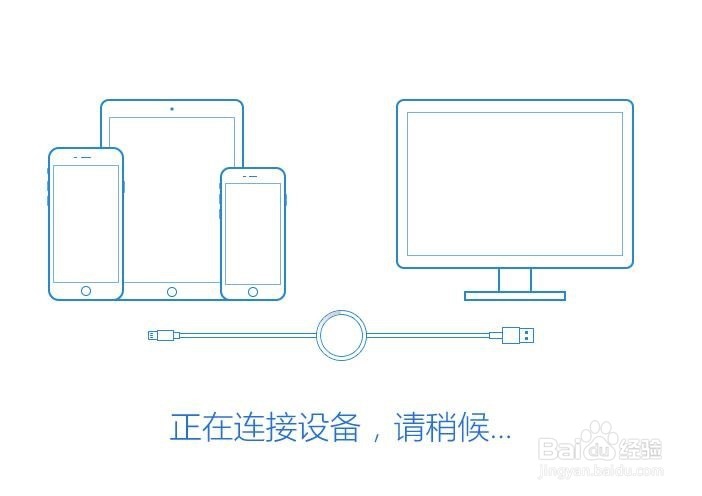 苹果怎么越狱