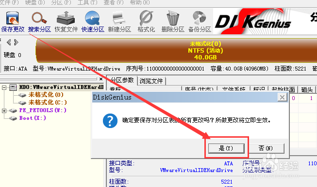 虚拟机装XP系统教程