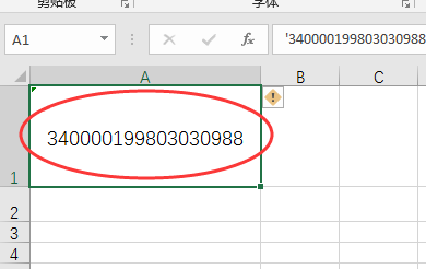 如何在wps把身份证号码换算成年龄