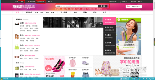 蘑菇街申请退款成功一般需要多久到账