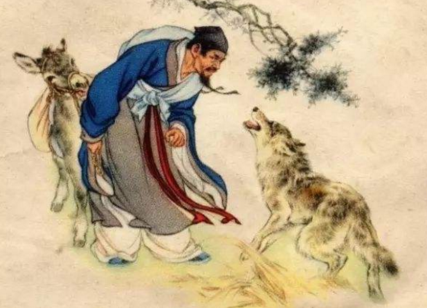 东郭先生与狼古文