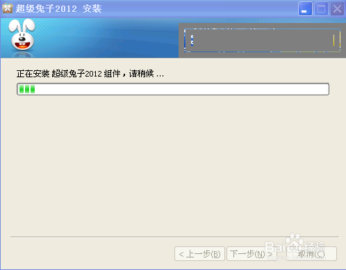 超级兔子：[2]2012怎么下载及安装