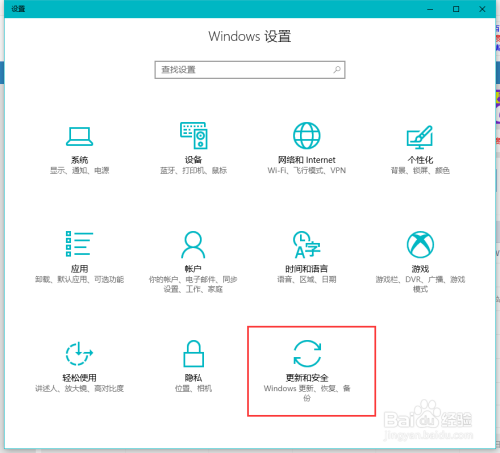 win10还原_小编告诉你win10系统还原方法