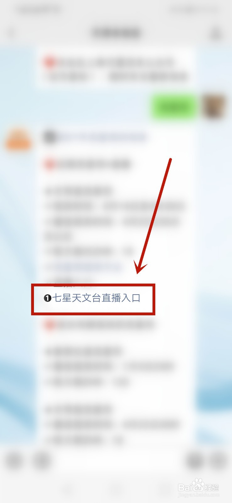 2021年4月天琴座流星雨直播在哪看