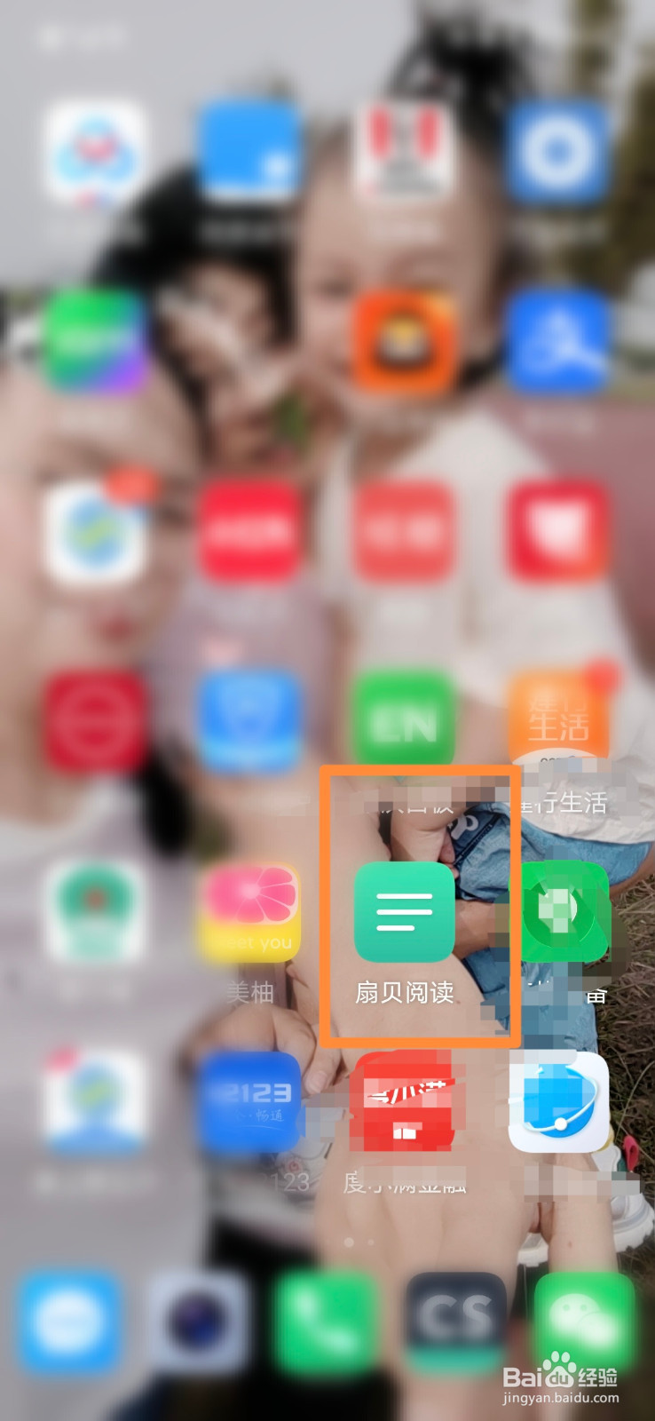 扇贝阅读怎么打开播放器兼容模式