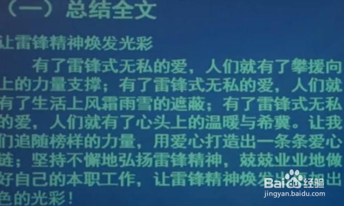 公考综合应用能力考试中作文的结尾写法！