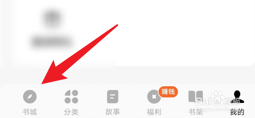 怎么在番茄免费小说当中看短剧？