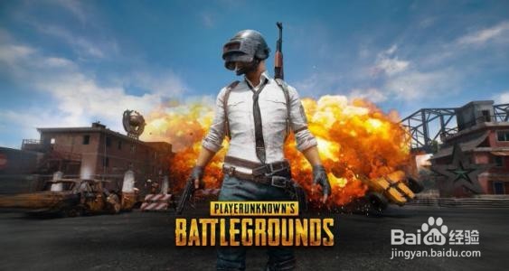 绝地求生破坏王任务怎么完成