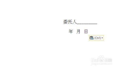 委托书怎么写范文